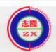 Xingtai Zhixia Auto Parts Co