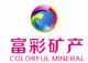 Lianyungang Donghai Colorful Mineral Products Co.,