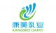 Shangri-La Kangmei Dairy Products Co., Ltd