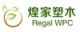 Ningbo Huangjia WPC Technology Co., Ltd