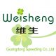 Guangdong Speedling Co., Ltd