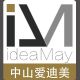 Zhongshan Ideamay Consumer Electric Manufacturing 