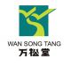 Wansongtang Biopharmaceutical Co.,Ltd