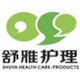 Guangxi Shuya Health-Care Products Co., Ltd.