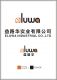 Dongguan Eluwa Industrial Company Limited