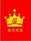 Henan Crown Carpet(Group) Corporation