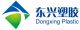 Hebei Dongxing Plastic Co, .ltd