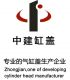 Ruian Zhongjiang Machinery Parts.co., Ltd