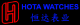 Guangzhou Hota Watches Co., Ltd.
