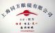 Shanghai Tong-Fang Optical Co, Ltd.Anhui Branch