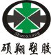 Shanghai Shuoxiang Plastic Co.Ltd
