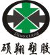 shanghai shuoxiang plastic Co.Ltd