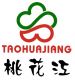 Hunan Taohuajiang Industry Co., Ltd.