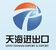 Linyi Tianhai Import And Export Co., LTD