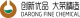 Darong Fine Chemical Industry., Ltd Darong Fine Chemical Industry., Ltd