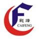Guangzhou Caifeng Printing Co. Ltd.