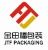 Qingdao Jintianfu Gift Packaging Co, Ltd
