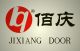Rizhao Jixiang Door Industry Co., Ltd