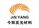 Taizhou Jinyang Industrial Co., Ltd.