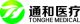 FOSHAN TONGHE MEDICAL TECHNOLOGY CO., LTD.