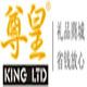 Longhua King (Boluo) Hardware Factory