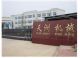Luoyang Tianzhou Machinery Co., Ltd.