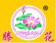 Tengzhou Wanjia Food Co., Ltd.