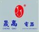 Shenggao Industrial Development Co., Ltd