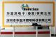 Shenzhen Hope Sea Lighting Technology Co., Limited Shenzhen Hope Sea Lighting Technology Co., Limited