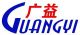 Jiangsu Ruiyuan Heating Equipment Tech Co., Ltd