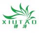 Yiwu XiuTao Commodity Co., LTD