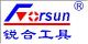 Forsun Ultra-hard Material Industry Co., Ltd