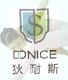 Dongguan Sea Mew Sports Co., Ltd