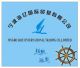 Ningbo Haiyi International Trading Co., Ltd