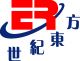 BEIJING CENTRY EAST CHINA RAILWAY COMUNICATION TEC