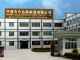 Yinzhou Gujin Classical Furniture Co., Ltd Ningbo