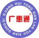 Guangzhou GHT Wire & Cable Co., Ltd