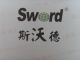 Shenzhen Sword Kitchen Cabinet Co., Ltd.