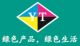 Ningbo Yuteng Packing Products Co., Ltd.