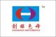 Shenzhen Chuanghui Industrial Plastic Pigment Co.,