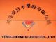 Yiwu Jufeng plastic CO.LTD