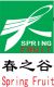 Jiangsu Spring Fruit Biological Products Co., Ltd.