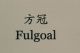 qingdaofulgoal Friction Material Co., Ltd.