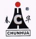 Hefei Chunhua Hoisting Machinery Co., Ltd