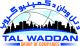 Tal Waddan Group Of Companies