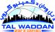 Tal Waddan Group of Companies