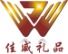 Hongkong jiawei shares Co., Ltd