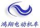 Jiangxi Hongxiang Electric Vehicle Co., Ltd