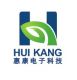Guangzhou Huikang Electronic Technology co., Ltd