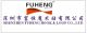 Shenzhen Fuheng Hook & Loop Co., Ltd.